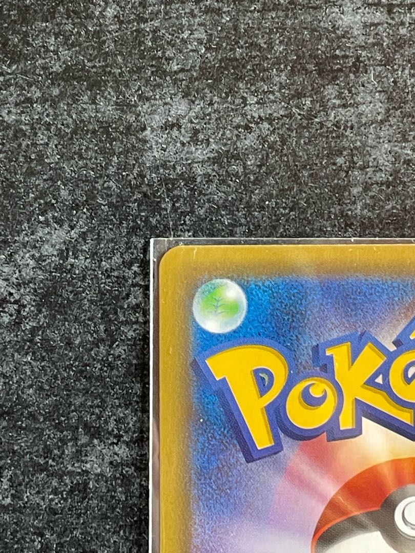 ゲンガーVMAX(SR仕様)