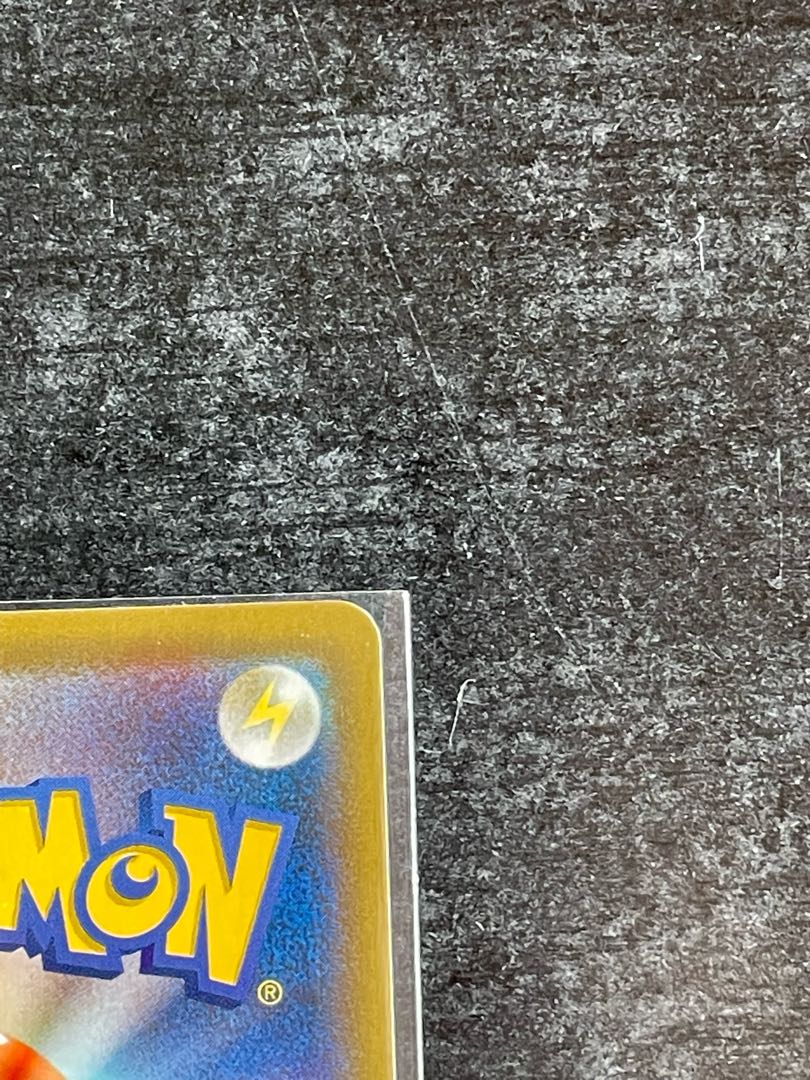 ゲンガーVMAX(SR仕様)