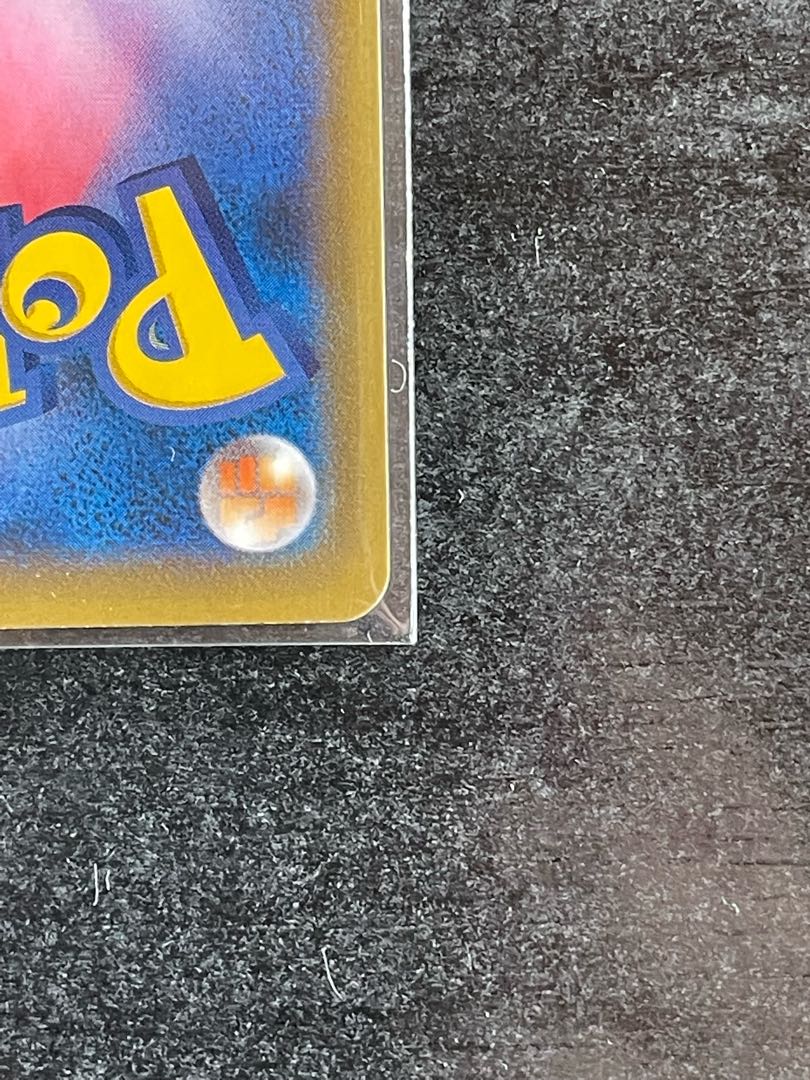 ゲンガーVMAX(SR仕様)