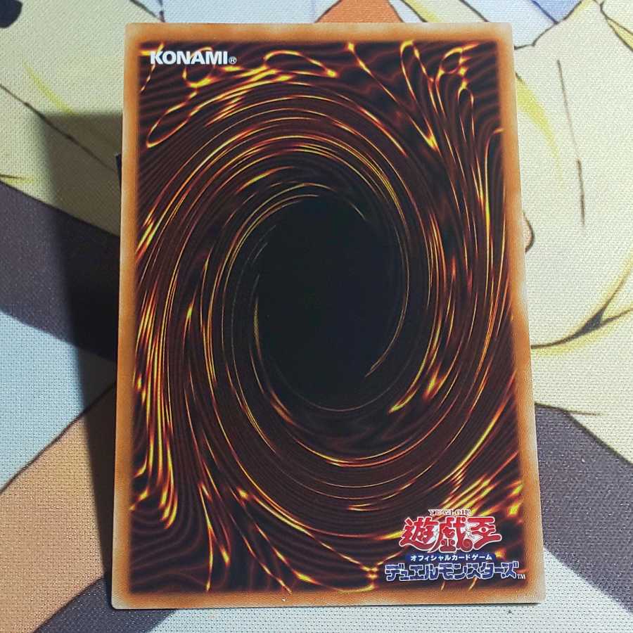 劫火の眠り姫 ゴースト･スリーパー