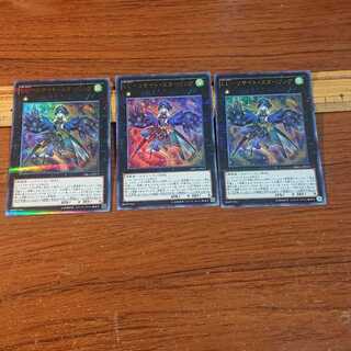 LL-リサイト・スターリング パラレル ウルトレレア 3枚