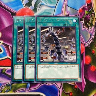 サイバー・レヴシステム