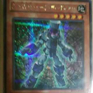 Chronomaly Tula Guardian