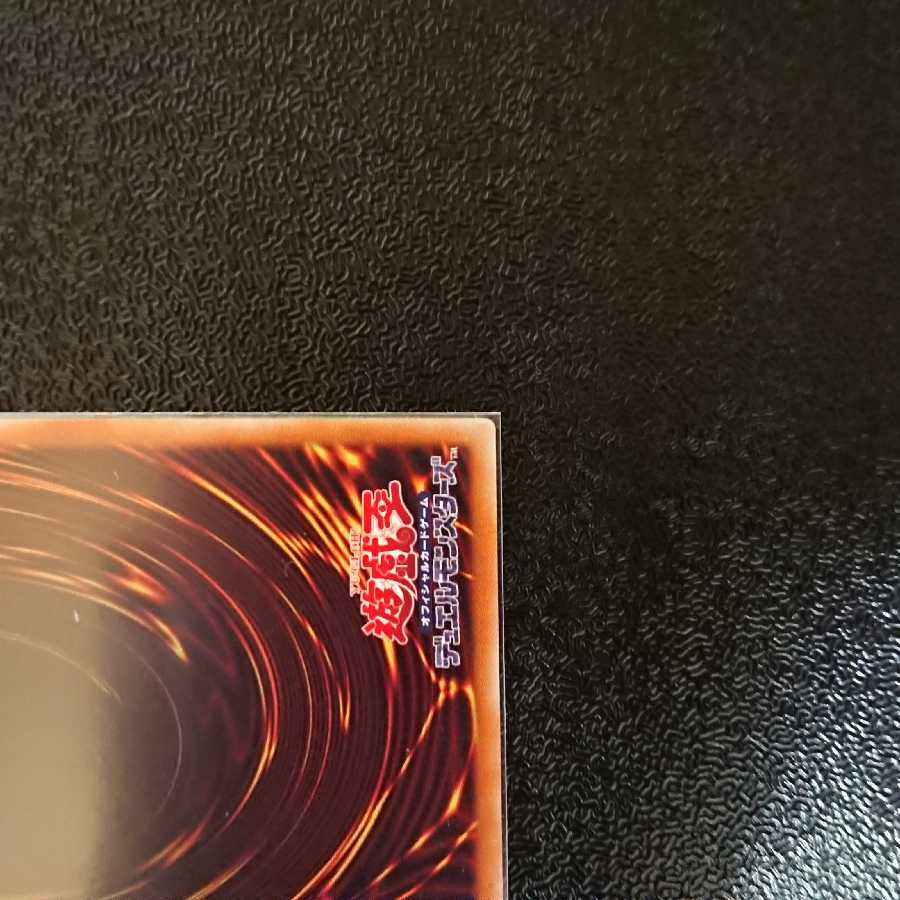 墓穴の指名者 20thシークレットレア