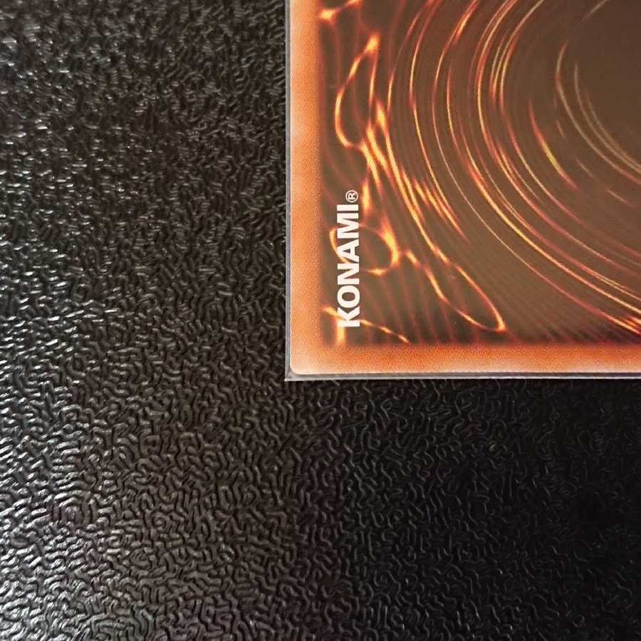 墓穴の指名者 20thシークレットレア