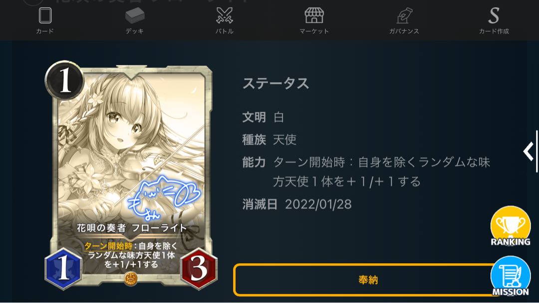 レプリカ フローライト