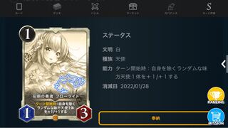 レプリカ フローライト