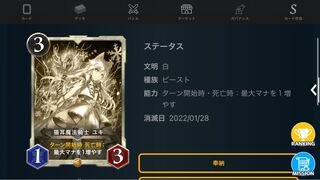 レプリカ 猫耳魔法騎士ユキ