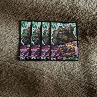 雪溶の鎖｜堕牛の一撃