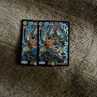 大長老 ウェイヨウ SR