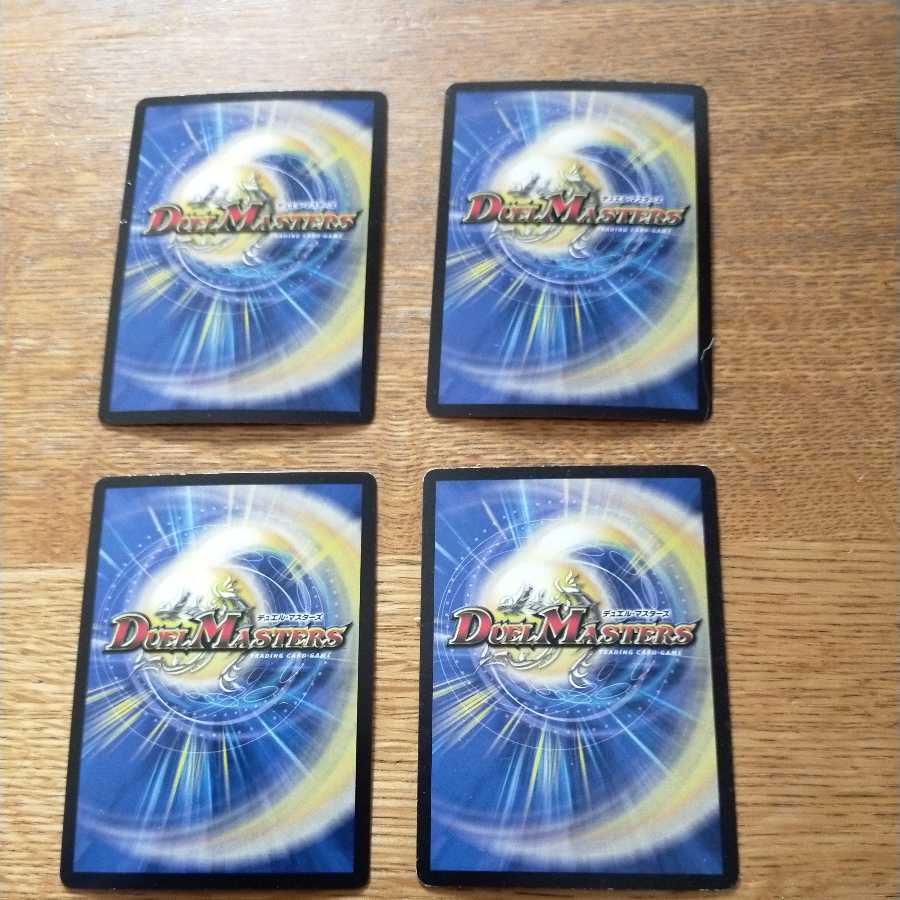 奇石 ミクセル｜ジャミング・チャフ