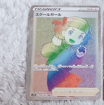 スクールガール HR