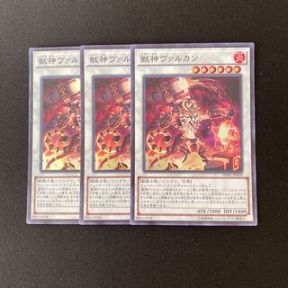 m251 Vulcan the Divine 3 Super Rare, Yu-Gi-Oh!