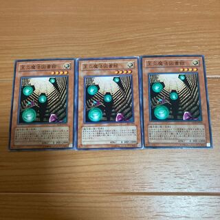 王立魔法図書館 ノーマル