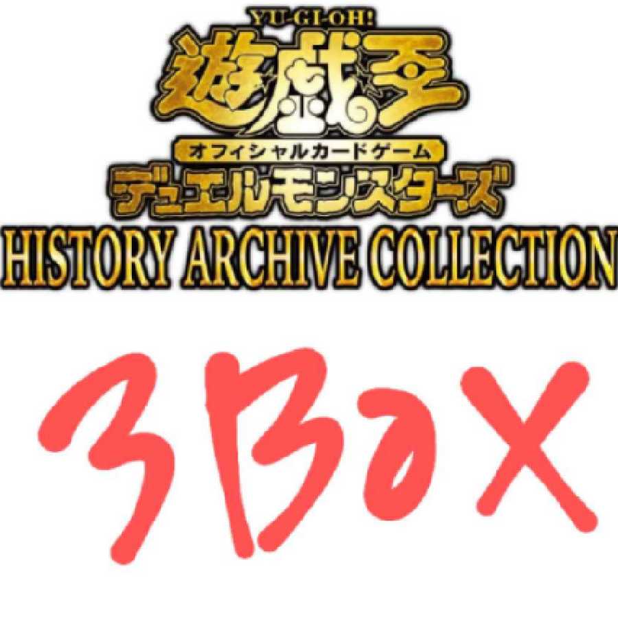 Yu-Gi-Oh! HISTORY ARCHIVE History Archive Collection