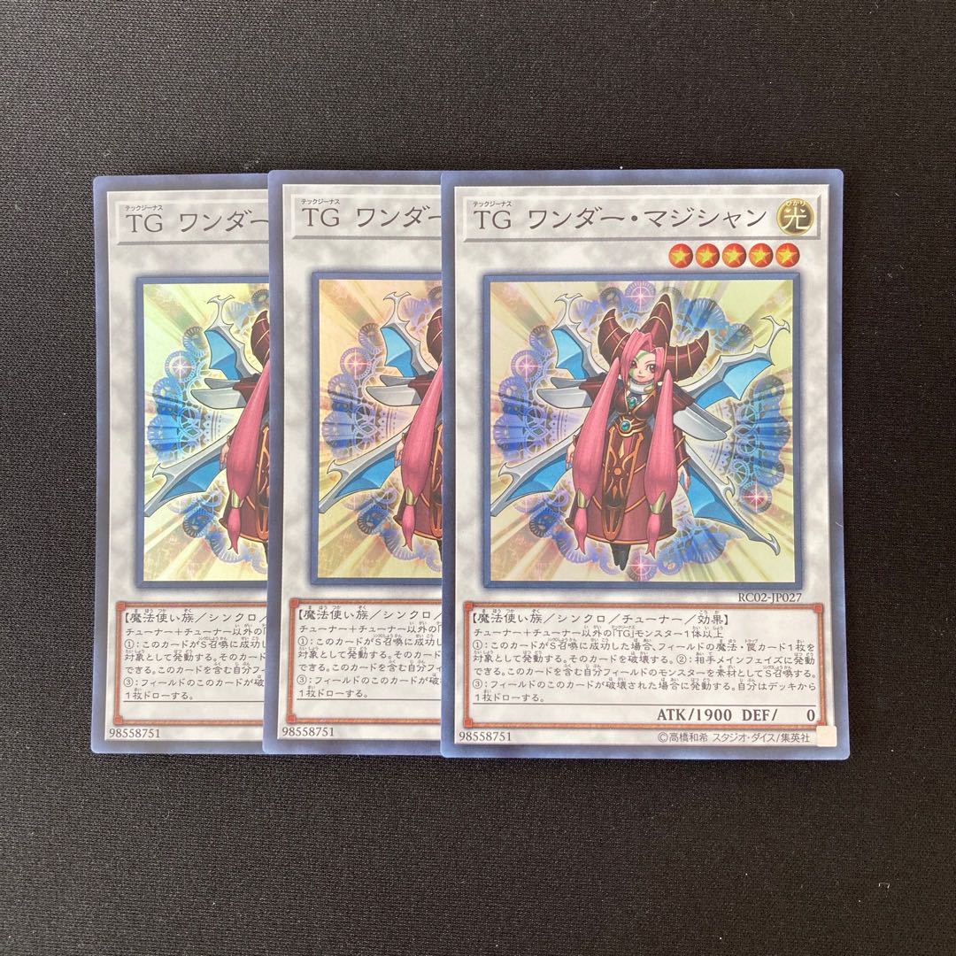 m269 T.G. Wonder Magician Super Rare 3 cards Yu-Gi-Oh!