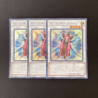 m270 TG ワンダー・マジシャン スーパーレア 3枚 遊戯王 トレトレ
