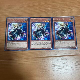 ドドドウィッチ レア