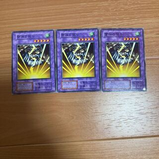 Kaminari Attack Normal