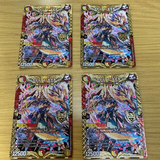 アルカディアス・モモキング　4枚