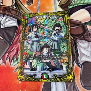 メンデルスゾーン