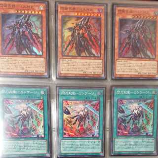 Flash sword activation - linkage Flash art weapon - H.A.M.P.