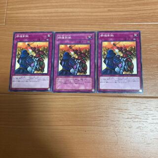 群雄割拠 パラレル ノーマル