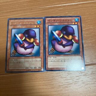 Penguin Soldier Rare