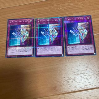 リコーデッド・アライブ パラレル ノーマル