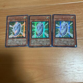 サイバー・ラーバァ シークレットレア