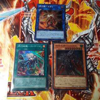 閃刀起動-リンケージ　閃術兵器-HAMP カガリ