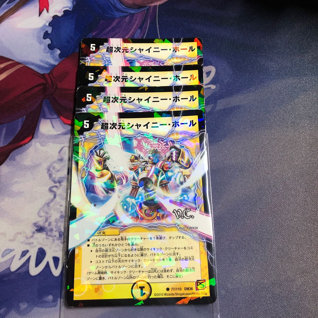 Psychic Dimension Shiny Hall Parallel