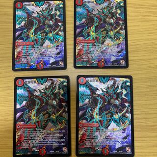 武闘将軍 カツキング