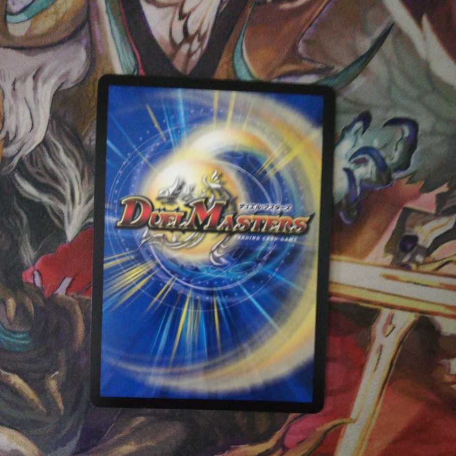 「正義星帝」 <鬼羅.Star>