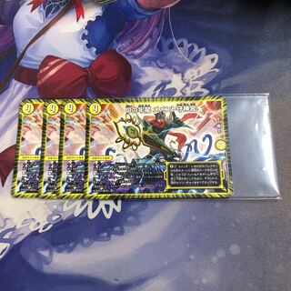 Dの牢閣 メメント守神宮