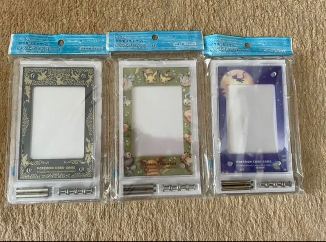 ポケモンカード ディスプレイフレーム 3種セット