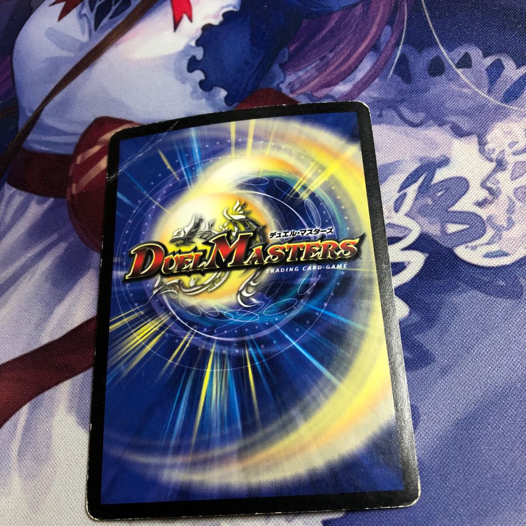 Ballom, Master of Death, Emperor SR