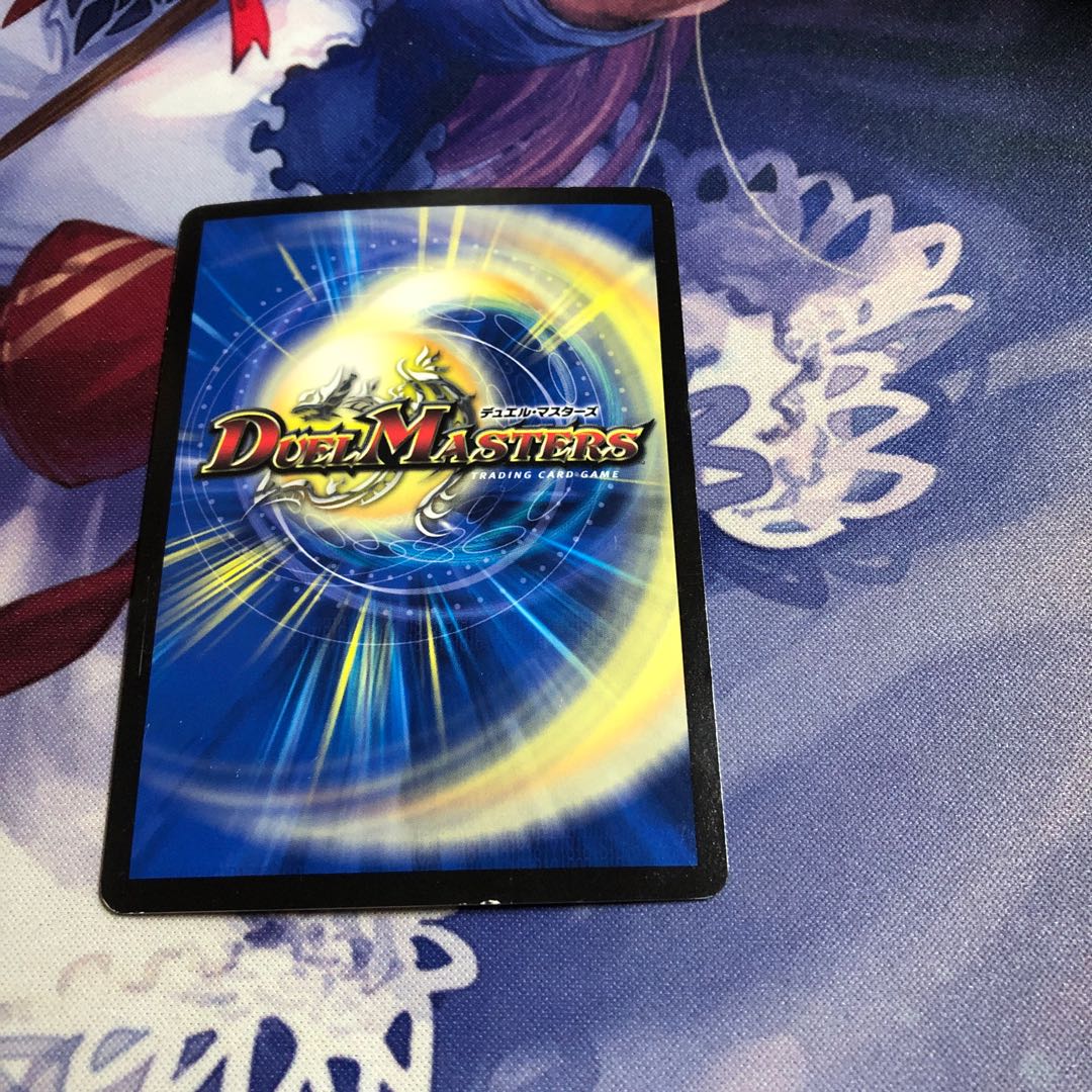 Evil Eye Pope Romanov II