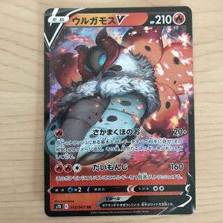 VolcaronaV s7R 4pcs in stock