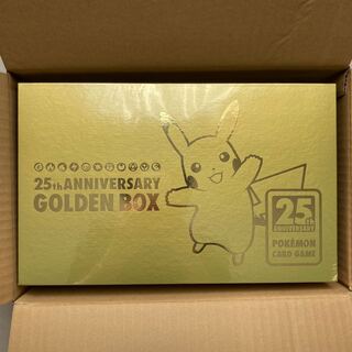 Free Shipping] 25th ANNIVERSARY GOLDEN BOX