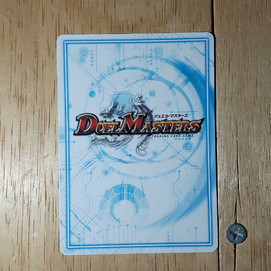 全能ゼンノー(20thレア仕様)