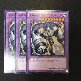 ジェムナイト・ジルコニア ノーマル