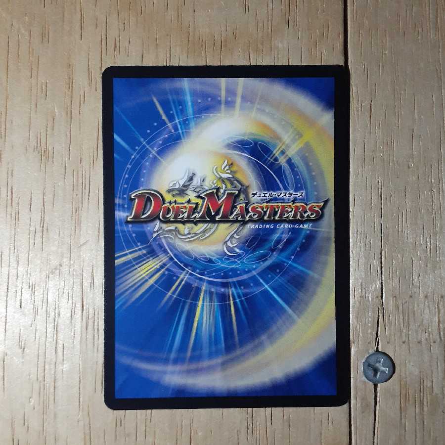 「絶対の楯騎士」(20thレア仕様)