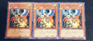 ドロール&ロックバード ノーマル　３枚セット　a41