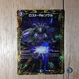 翌日発送様専用　ロスト・Re：ソウル(20thSPレア仕様)2枚セット