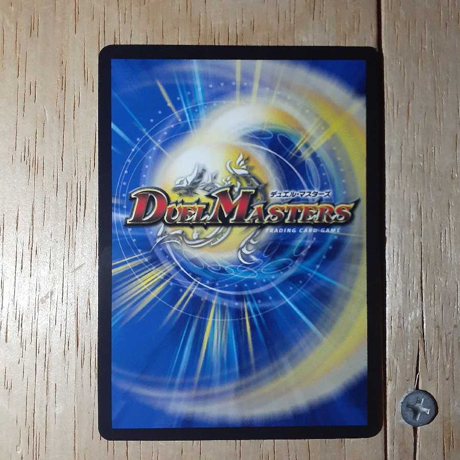 翌日発送様専用 ロスト・Re:ソウル(20thSPレア仕様)2枚セット