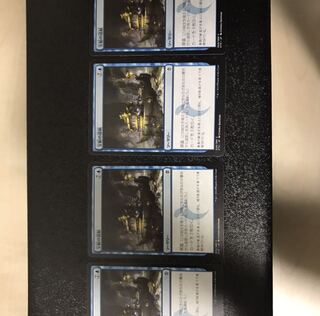 宝船の巡航 4枚セット