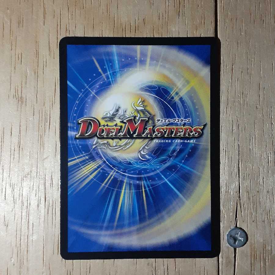 ロスト・Re：ソウル(20thレア仕様)