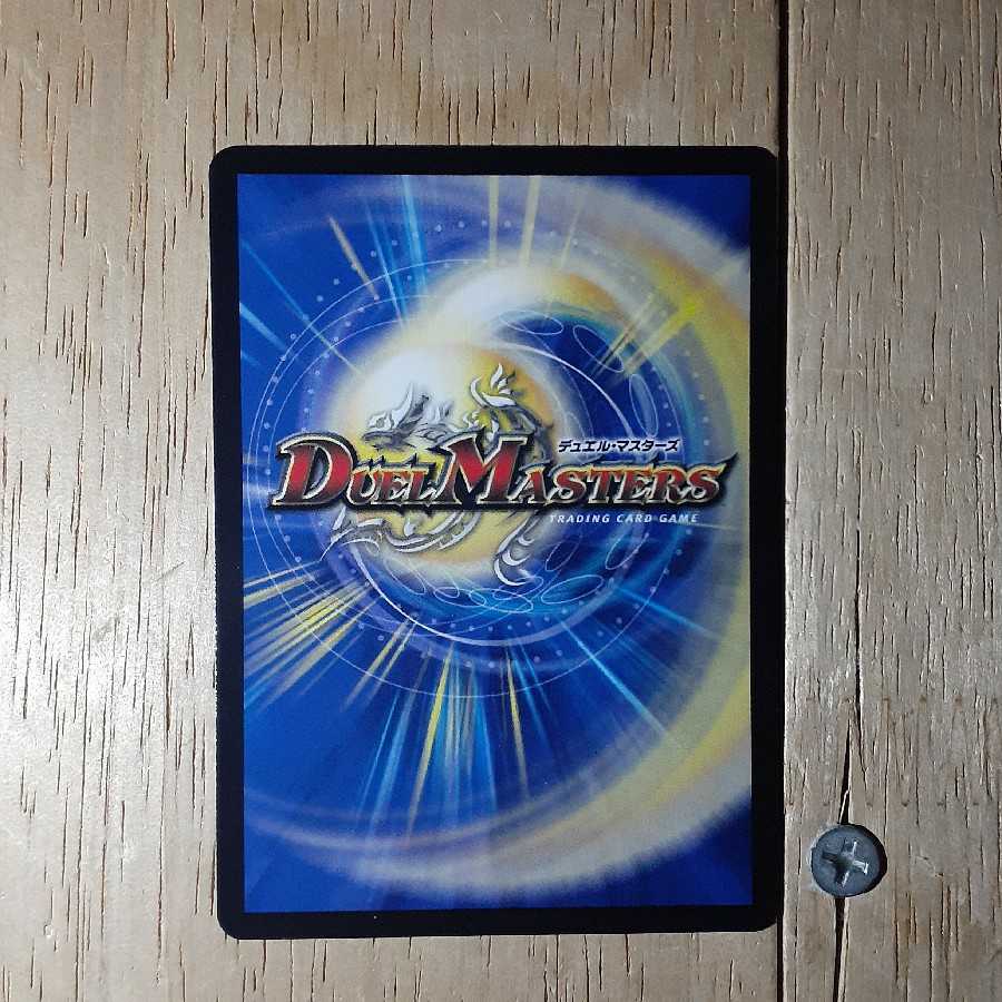 ヘブンズ・ゲート(20thレア仕様)