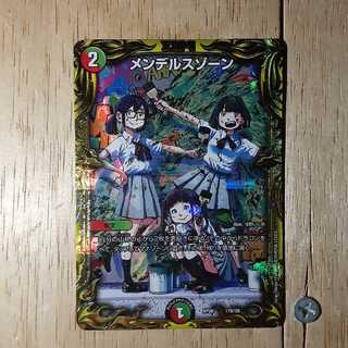 翌日発送様専用　メンデルスゾーン(20thSPレア仕様)2枚セット